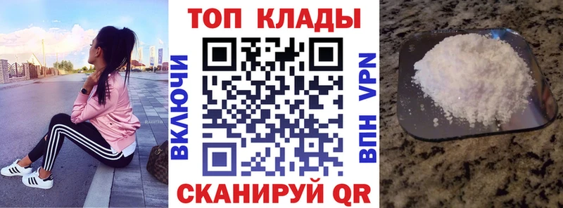 Купить наркотик аптеки Оленегорск МДМА  Меф мяу мяу  ГАШИШ  COCAIN 