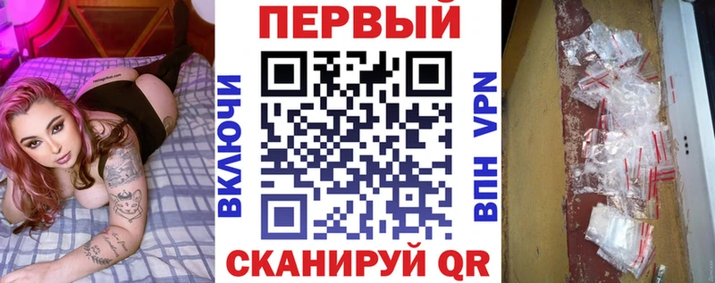 Амфетамин VHQ купить наркотик Оленегорск