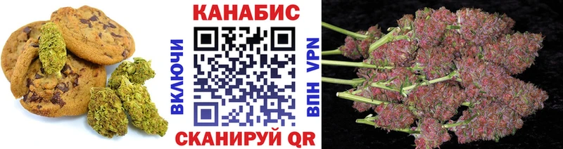 Cannafood марихуана  Оленегорск 