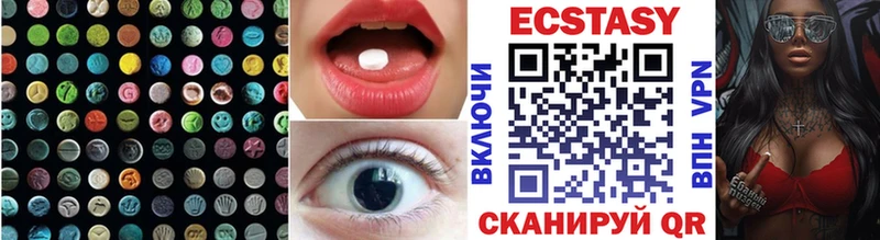 ОМГ ОМГ как войти  Оленегорск  Ecstasy 99% 