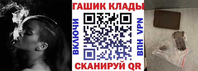 ГАШ Cannabis  MEGA как зайти  Оленегорск  цены  