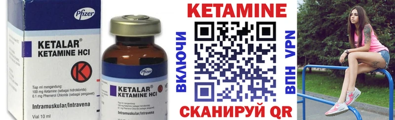 Кетамин ketamine  это официальный сайт  Оленегорск  как найти закладки 