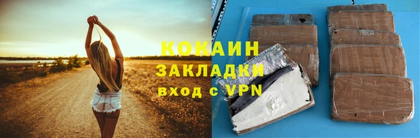бутират Протвино