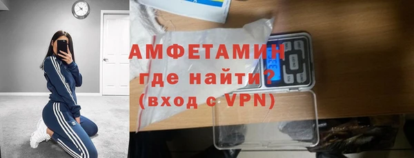 бутират Протвино