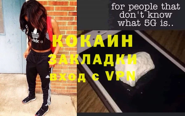 спиды Пролетарск