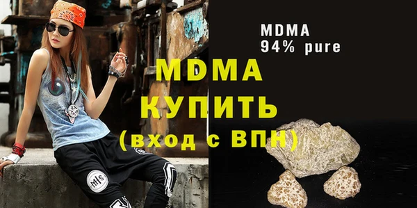 спиды Пролетарск