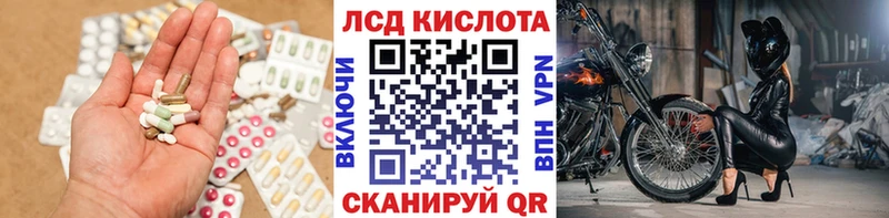LSD-25 экстази ecstasy  kraken tor  Оленегорск  наркотики 