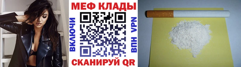 наркошоп  Оленегорск  это как зайти  МЯУ-МЯУ мука 