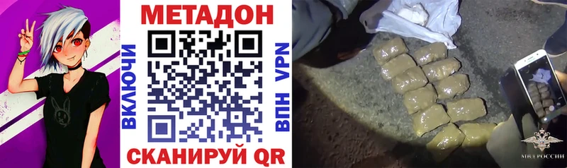 закладки  Оленегорск  Метадон VHQ 
