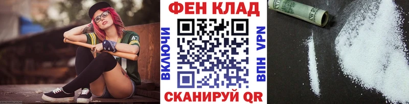 МЕТАМФЕТАМИН пудра  Оленегорск 