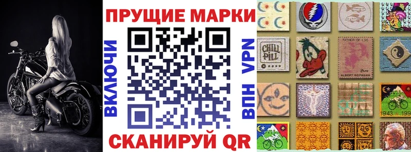 Наркотические марки 1,8мг  цена   МЕГА   Оленегорск 