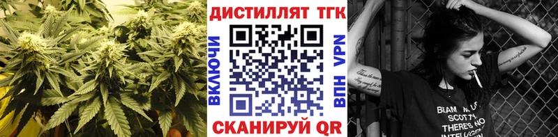 купить наркотик  Оленегорск  Дистиллят ТГК вейп с тгк 